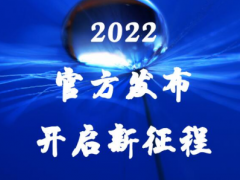 ​金财蛙2022年最新清退进展消息，兑付退款工作火热开展