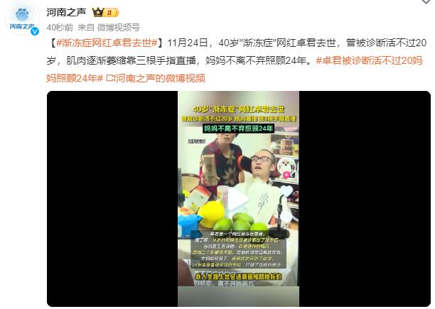 QQ截图20231127091128
