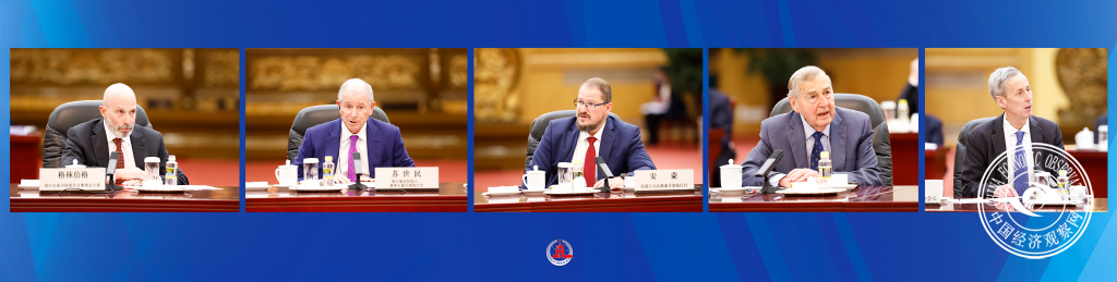 5位与会美方工商界和战略学术界代表发言。新华社记者 黄敬文 摄