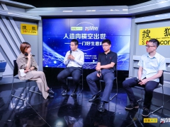 智研所 | “人造肉”热背后：从资源匮乏到资本角力