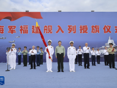 我国第一艘电磁弹射型航空母舰入列 习近平出席入列授旗仪式并登舰视察